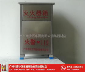 南助安 圖 小微型消防站 南沙區(qū)微型消防站